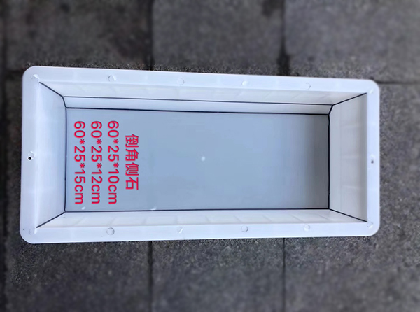 預(yù)制防撞石模具