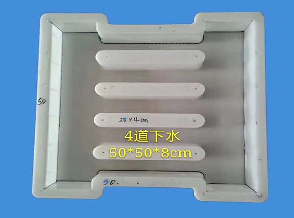 鐵路邊溝蓋板模具