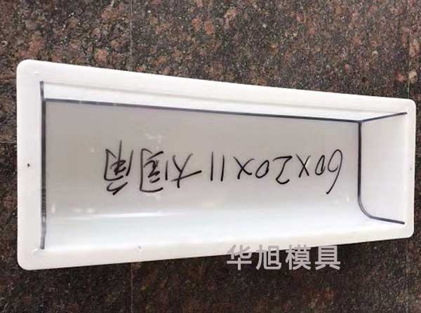 防撞路邊石模具