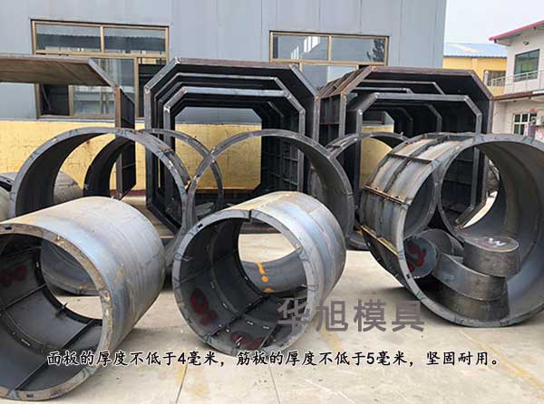 排污井模具特點(diǎn)及圖片