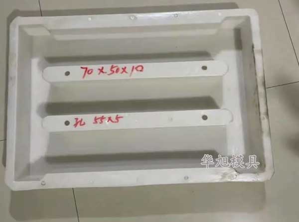 預(yù)制RPC蓋板模具